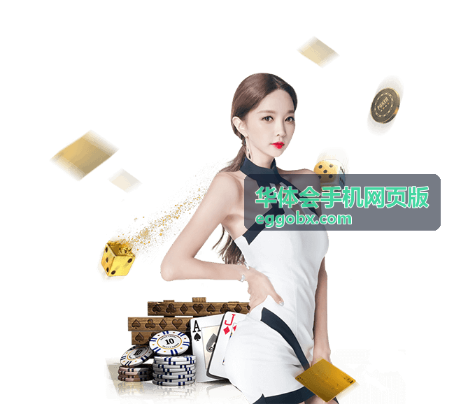华体会手机网页版短信验证码登录提示